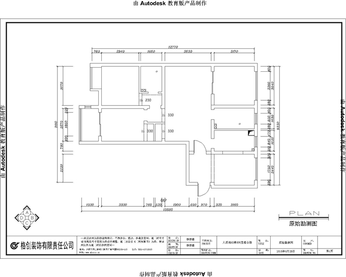原始图