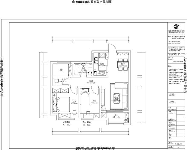 齐先生-Model平面布局