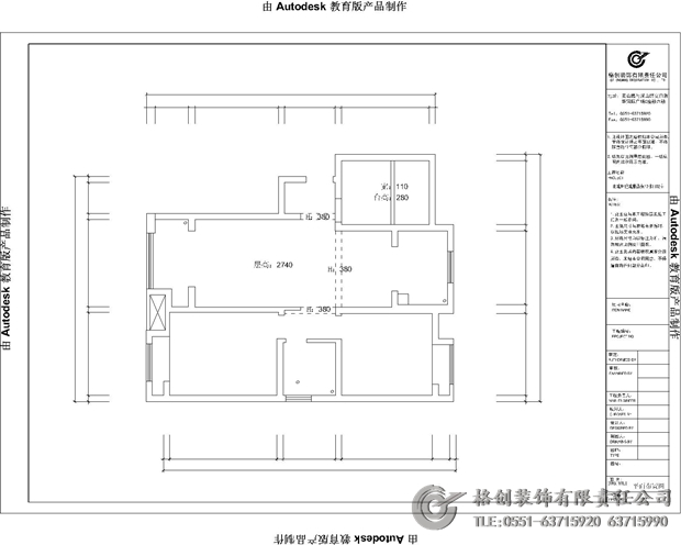 祥源城10#01户型原始图
