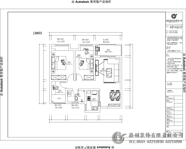 19#403户型-Modelpingmian