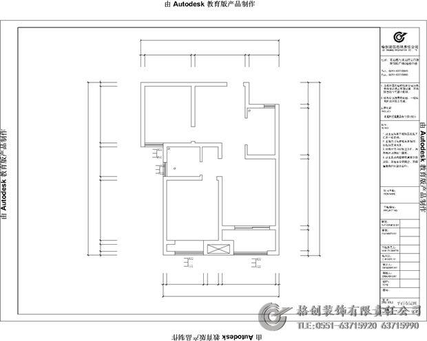 2#3#02,03,06,07户型83平方-Model